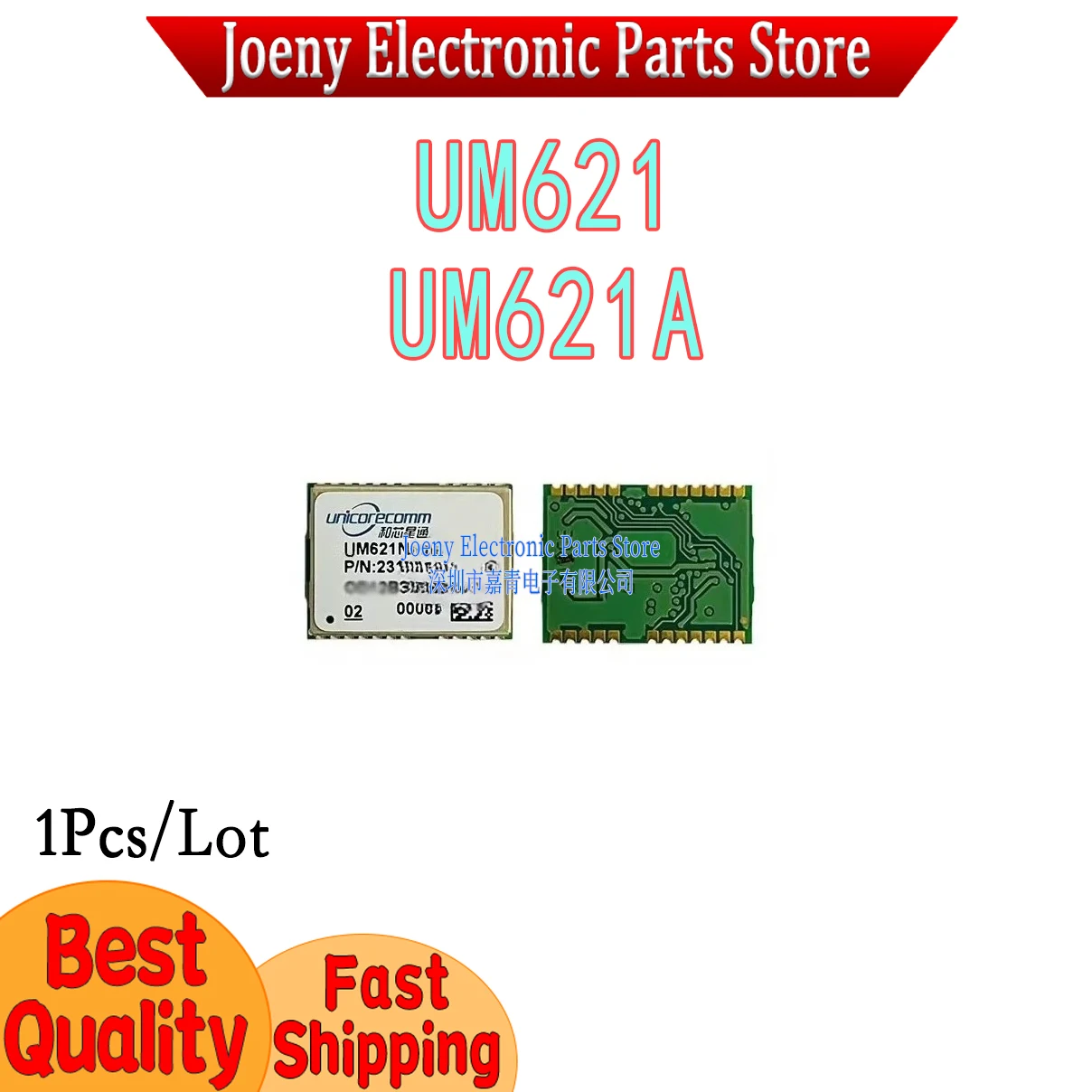 UM621N/621A Dual Frequency Module Four-system Inertial Navigation Module MEMS GPS BD Satellite Vehicle Navigation