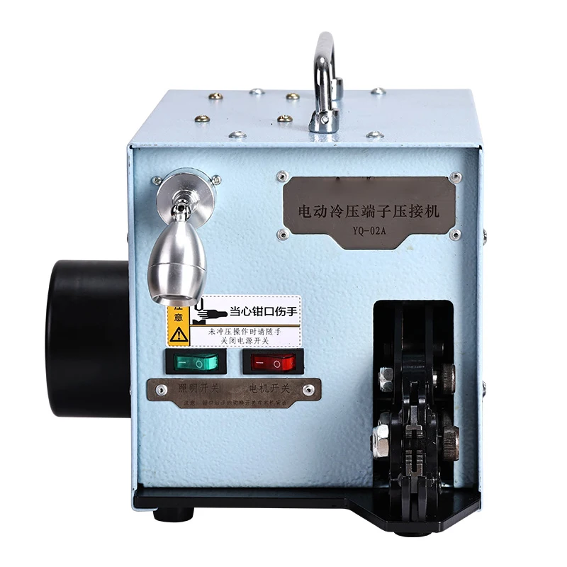 Electric Cold Pressing Terminal Crimping Machine YQ-02A Crimping Pliers 60W/220V 50Hz Jaw Pressure Adjustable