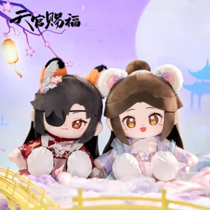 Heaven Official's Blessing Official Star Moon Series Huhu Sitting Pose Plush Doll Soft Stuffed Toy Anime Character Plushie