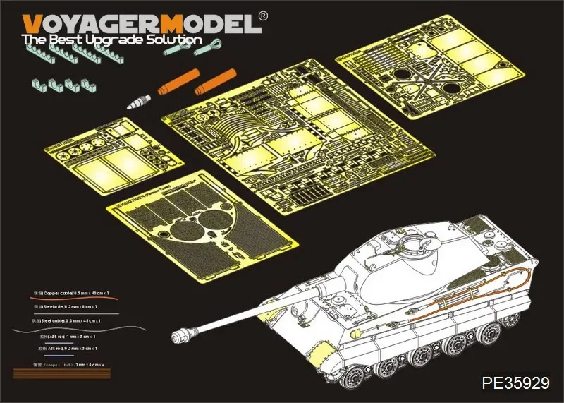 Voyager Model PE35929 1/35 Scale WWII German King Tiger (Turret)(For HOBBYBOSS 84530)