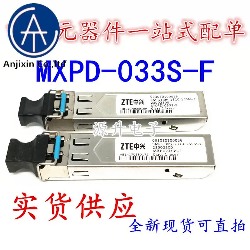 2PCS 100% Orginal Mới MXPD-033S-F Huagong Nguồn Dương Sợi Mô Đun 100M Một Chế Độ SM-15KM-1310-155M-C