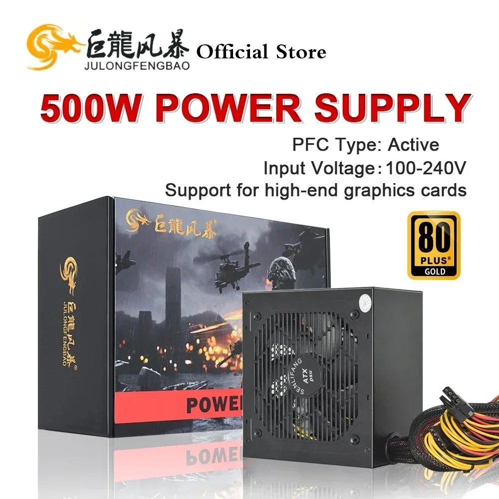 JULONGFENGBAO 80Plus 500W Atx Power Supply 110V/220V For PC Computer Font Gaming Desktop Active PSU Maximum Peak Value 800W