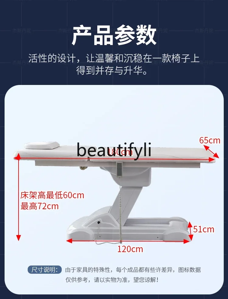 Fully automatic electric lift, beauty massage, surgical tattoo embroidery injection, micro-adjustment massage,bed