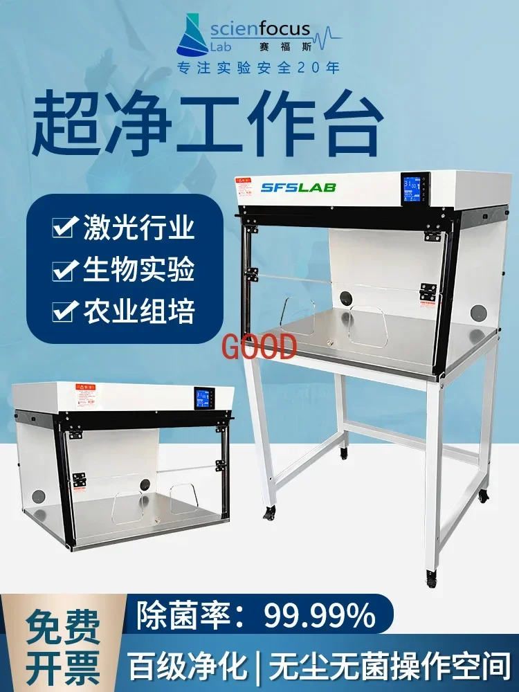 Laboratory purification clean workbench single person