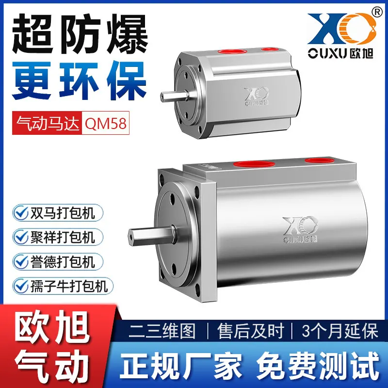 QM58 brick baling machine pneumatic motor plastic steel belt