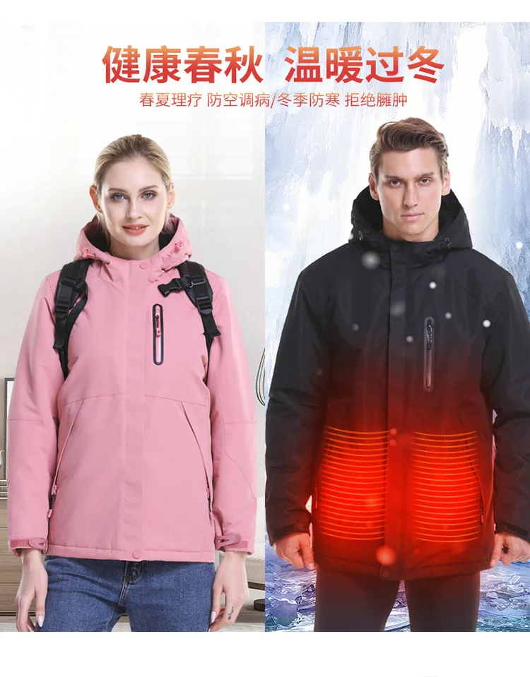 Heating jacket Smar men and women Smart USB carbon fiber heating travel jacket Winter couple's heating cotton padded jacket