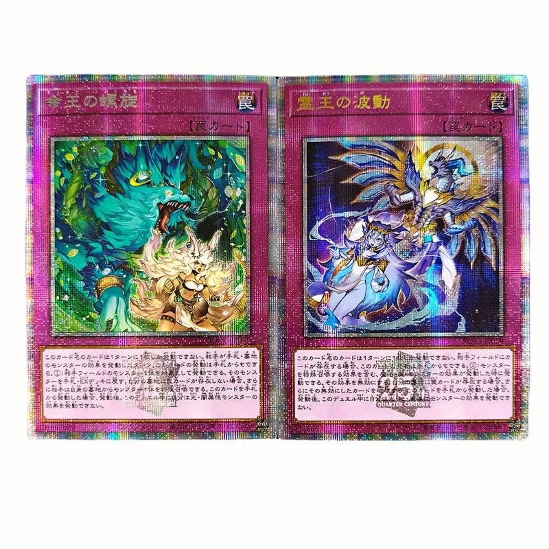 

Ю-Ги-О! Самодельные работы 59x86 мм Dominus Spiral Dominus Impulse QCSER, игровая коллекция, карта для рисования, мультяшная флэш-карта, игрушка в подарок