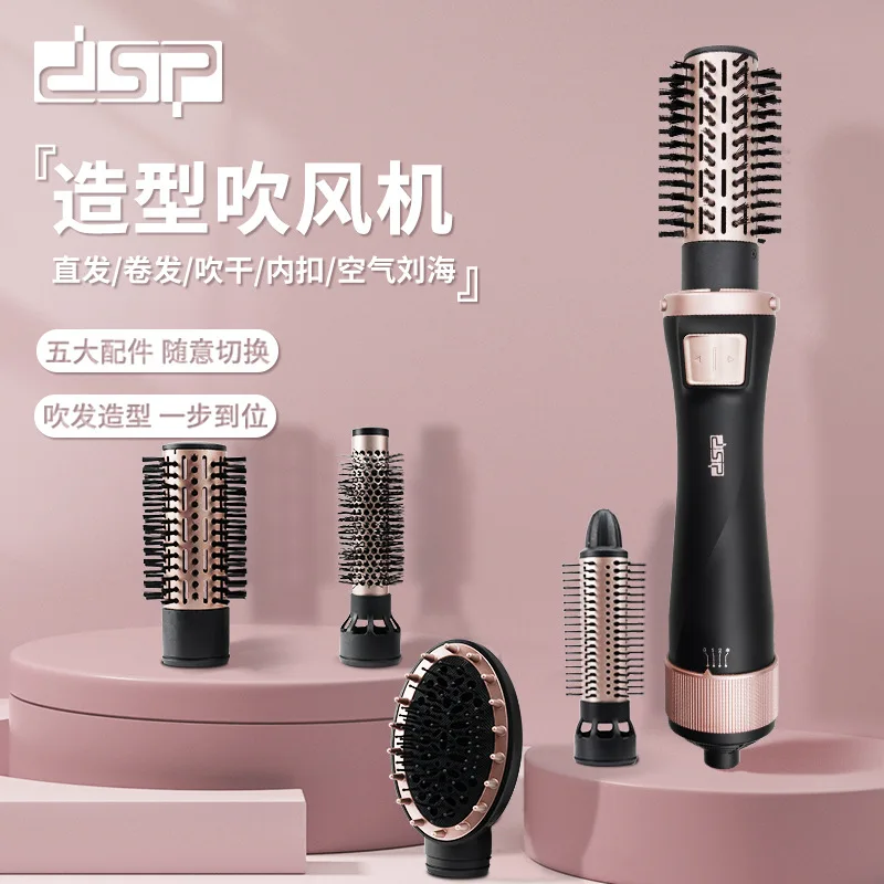 DSP Dansong Multi-Function Electric Hair Brush Wet and Dry Use 5-in-1 Hair-Friendly Automatic Air Brush for Curling and