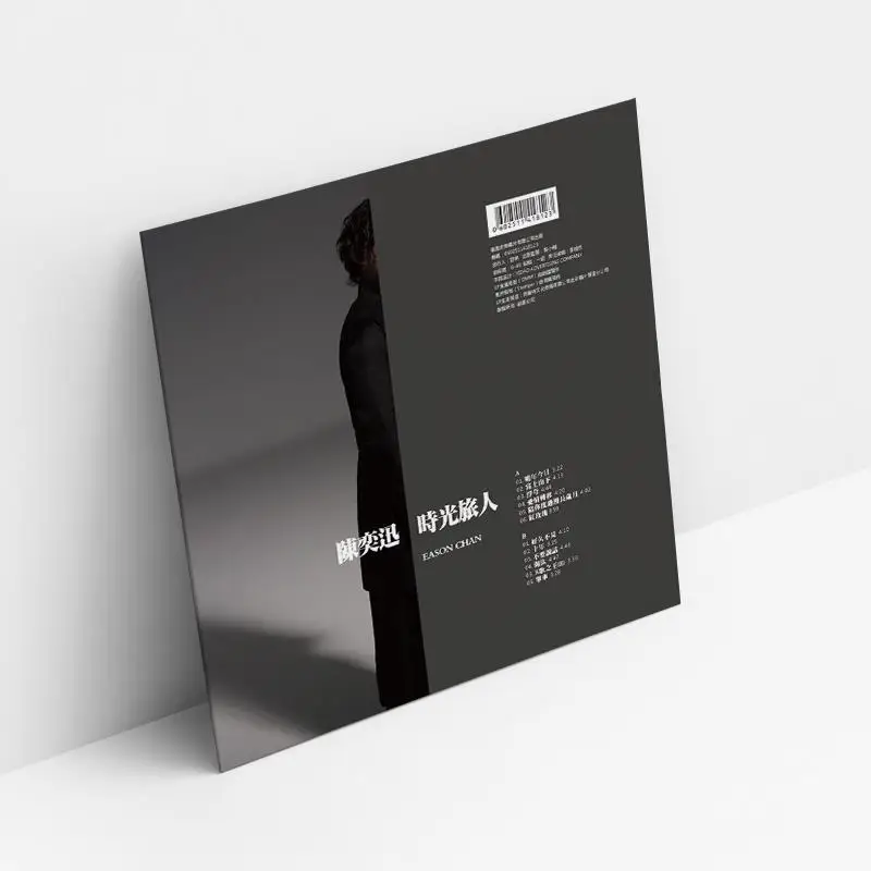 Eason Chan, vinylplaat 12 inch vinyl LP