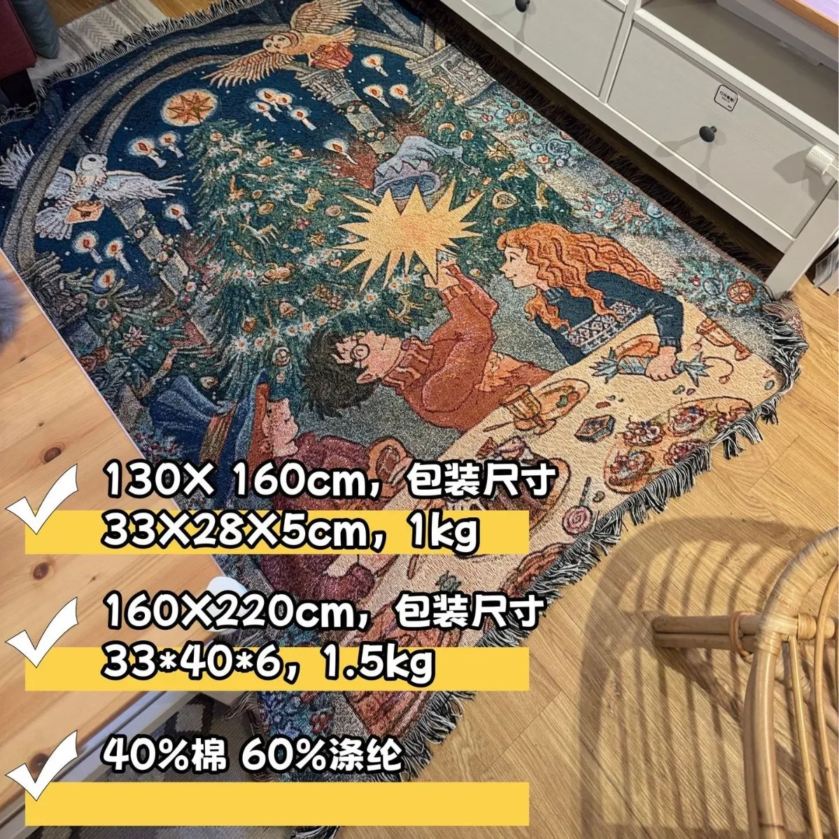 Magic Christmas-themed fringed tapestry, multi-functional sofa blanket, small bed cover blanket  wall tapestry