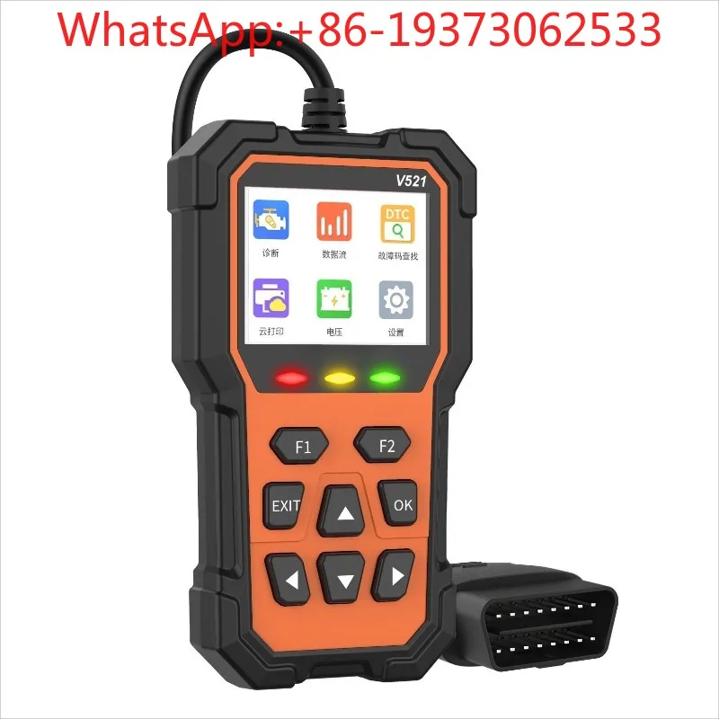 car-detector-fault-diagnosis-scanner-decoder-voltage-detection-clear-code