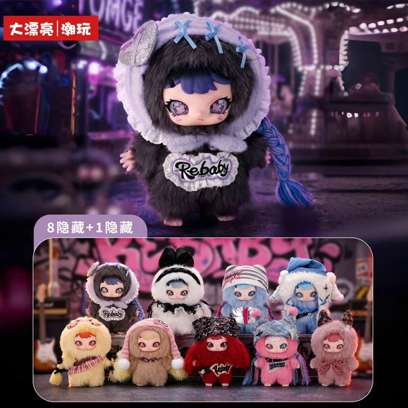 

Rebaby Miss Girls' Generation 400% Series Blind Box Doll Desk Ornament Collectible Toy Home Decoration Birthday Surprise Gift
