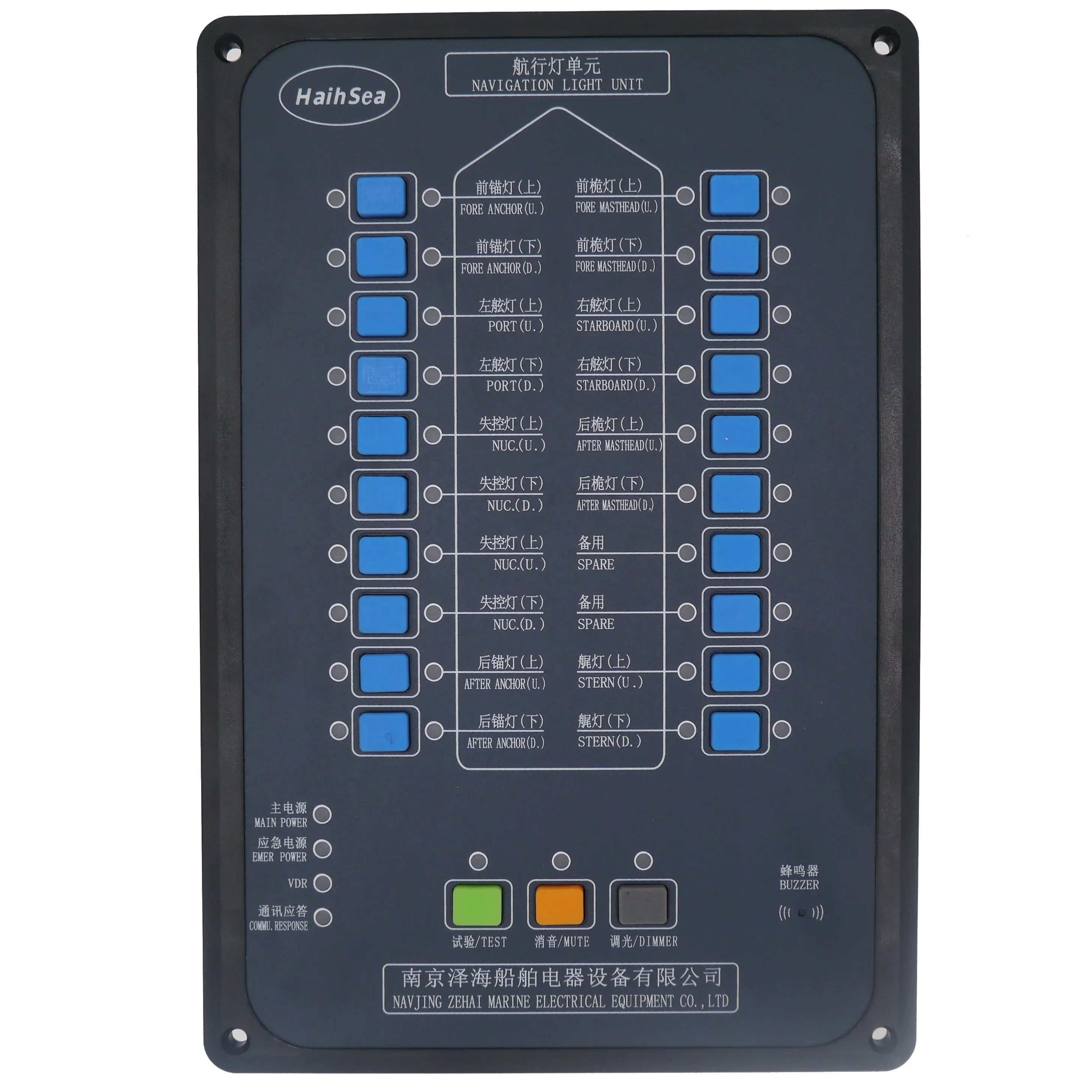 SZGCC Marine Navigation Light Controller