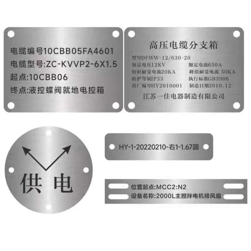 Custom. [1524 People] Customized Stainless Steel Corrosion Sign Silk Screen Aluminum Plate Customized Me