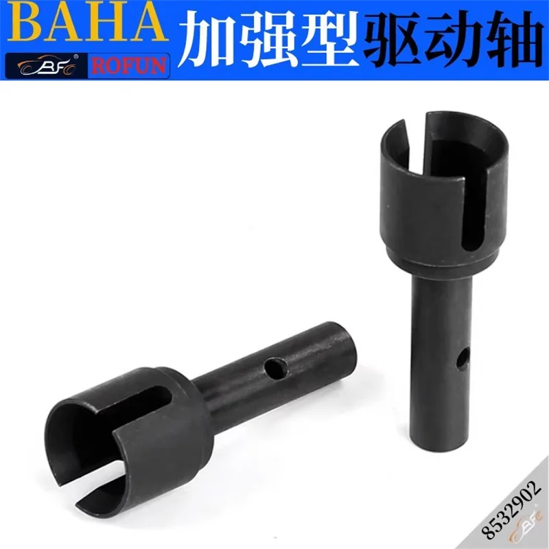 

ROFUN Gasoline remote-controlled vehicle BAHA 5B reinforced drive shaft 8532902 dog bone cup suitable for HPI BAJA5B