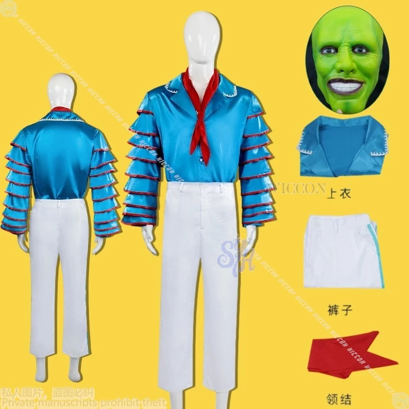 Máscara verde de Anime, disfraz de fantasma aterrador, disfraz de actuación de baile, traje de escenario, película de terror, traje azul, Halloween y Navidad