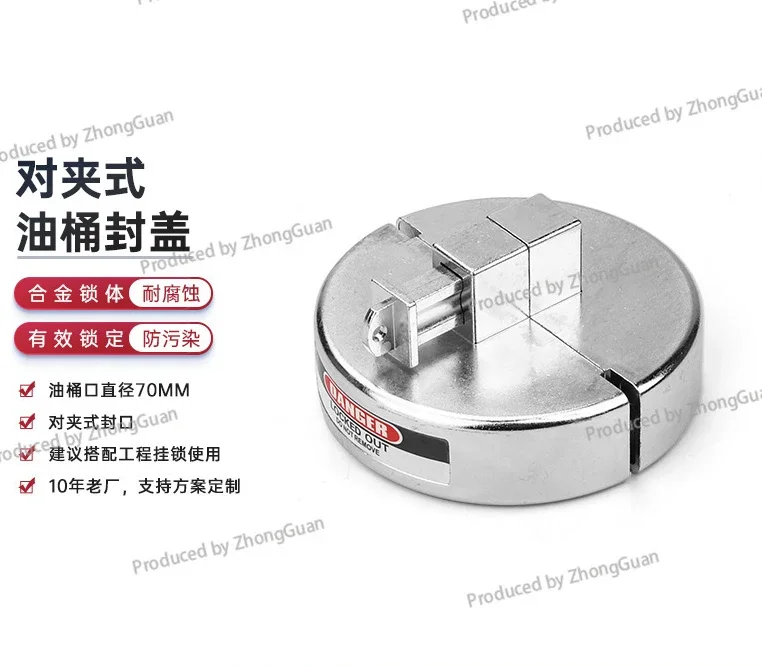 Industrial Safety Lock Zinc Alloy Material LOTO Lock Listing 200 Liter Oil Drum Cover Lock BD-Q120