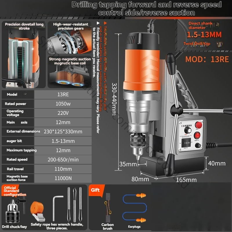 

Magnetic Drill, Electromagnetic Drill Magnetic Seat Drill, Tapping Speed Control, High-power Hollow Iron Suction Drill