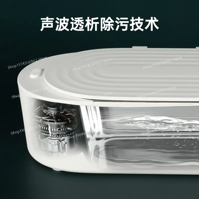Трансграничная бытовая ультразвуковая чистящая машина, новый маленький ювелирный очиститель для очков, мини-машина для чистки зубов