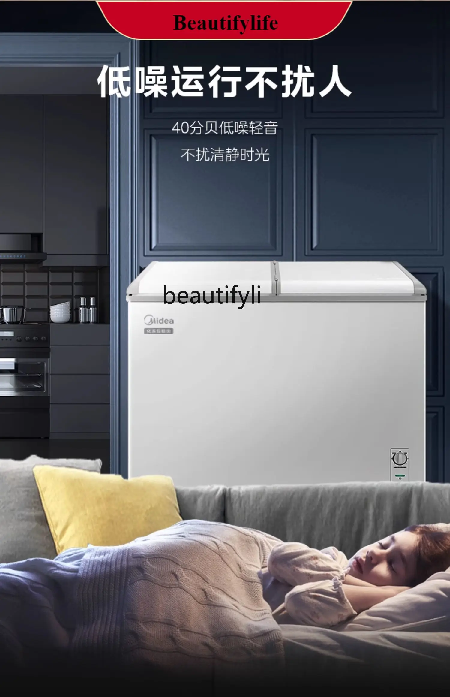 

E132 Double temperature freezer household refrigerated and frozen dual-purpose large-capacity freezer commercial horizontal glas