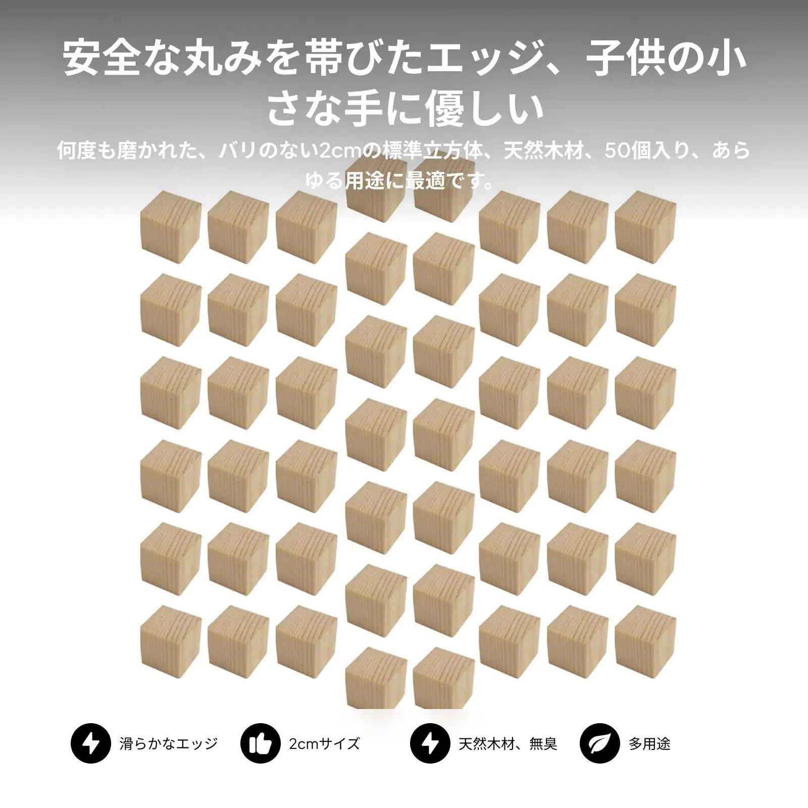 50x 木製ブロック スタッキングブロック クラフトパズル作成用 ペイント装飾用