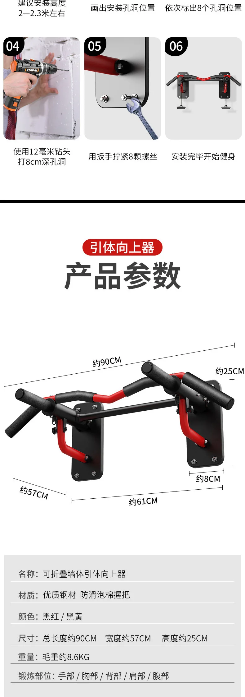 Pull-up Horizontal Bars Multifunctional Parallel Bars Men's Home Indoor Fitness Equipment Wall Sandbag Rack Fitness