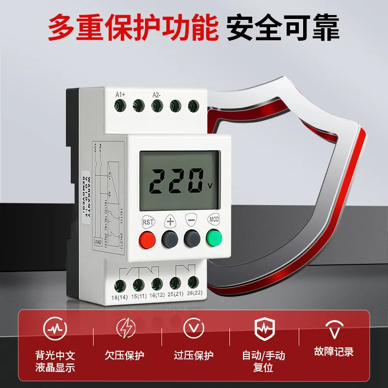 Jingrui SVR1000/110V220V240V LCD overvoltage and undervoltage single-phase AC and DC voltage protection relay