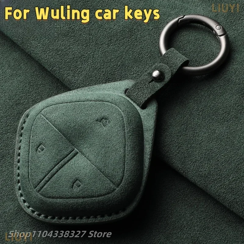 

Wuling Binguo Suede Key Case Binguo PLUS Air ev Clear Sky Simple 24 Car Tuning Interior Accessories All-inclusive keychain