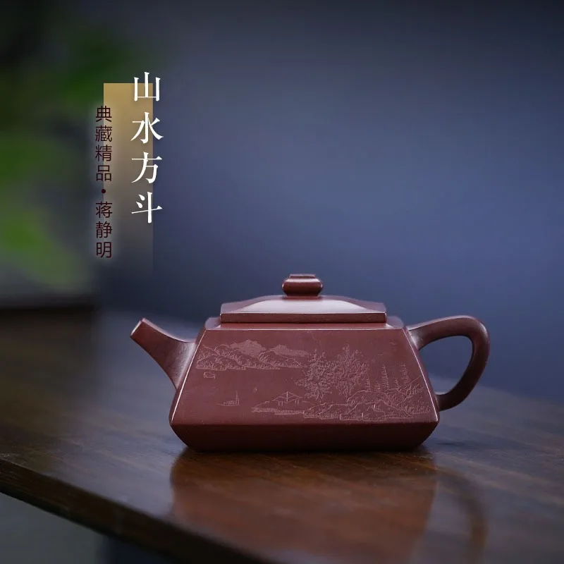 Fangshan Yishi Raw Mine Zhu Ni, Zisha  Tea Set Tea   Tea Ware Famous Handmade Carved Square Pot