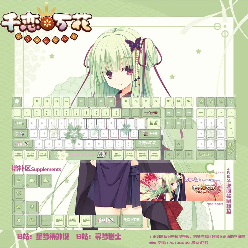 

Pbt Keycaps 5 Side Full Dye Sublimated Sayo Sarashina Senren Banka Anime Themed Compatible With Rog Mechanical Keyboards