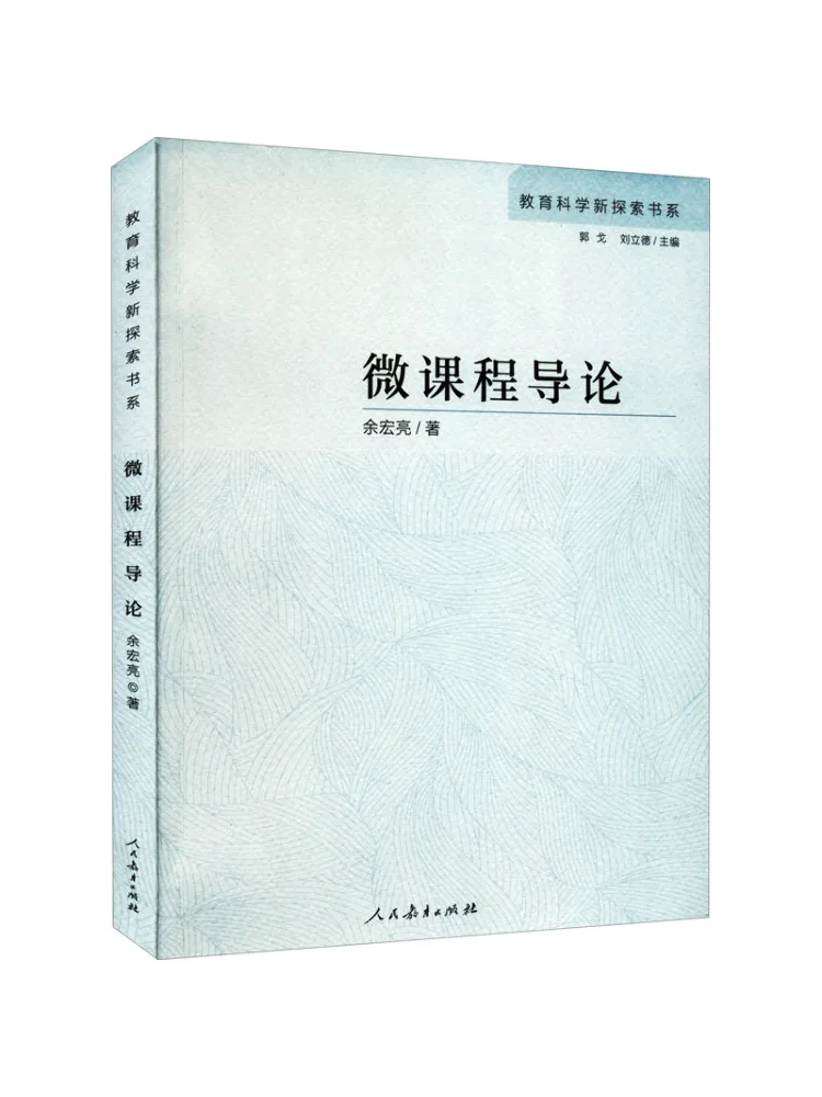 

Книга-Winshare Введение в микрокурсы