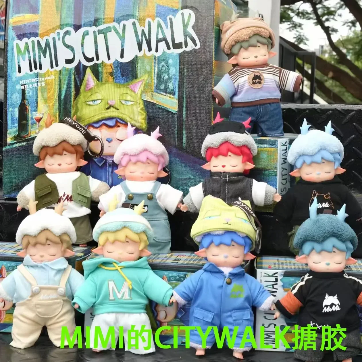 Toys Model Confirm Style Cute Anime Figure Gift Surprise Box MIMI Plush City Walk Series Blind Box