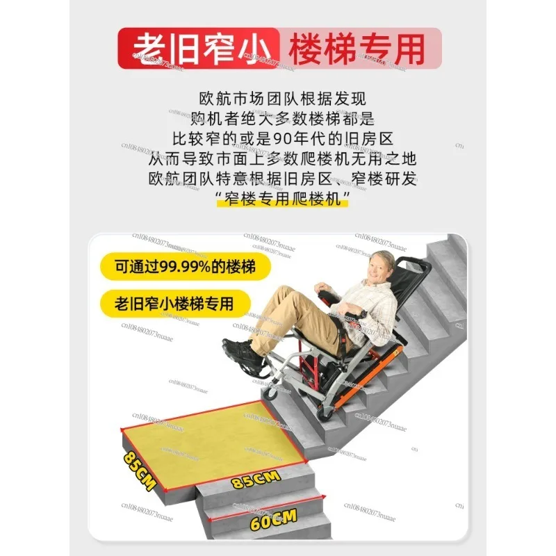 Electric Stair Climbing Machine, Intelligent, Automatic, Climbing, Crawler, Artifact, Elderly