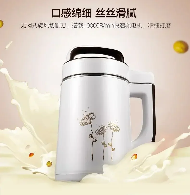 Soybean Milk Machine Broken Wall Filter-free Household No Wash No Cook Double Layer Stainless Steel Material Processing Machine