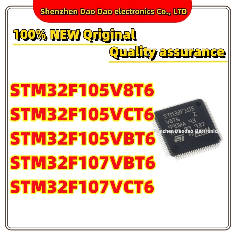 STM32F105V8T6 STM32F105VCT6 STM32F105VBT6 STM32F107VBT6 STM32F107VCT6 LQF-100 Microcontroller chip IC new original