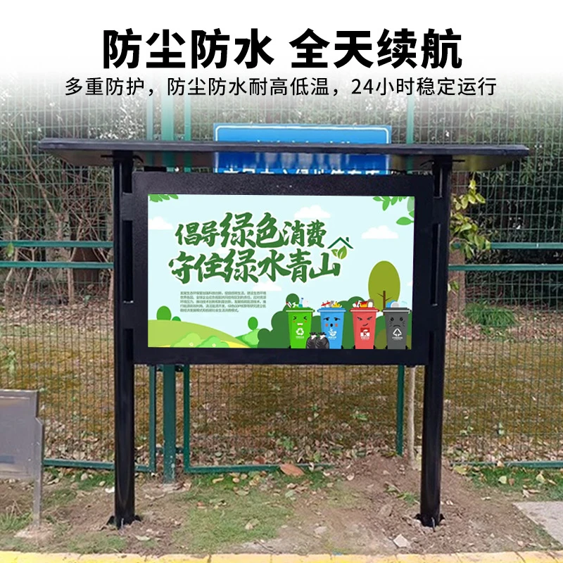 

65/75/ 86inch Outdoor vertical advertising machine with double columns and canopy, intelligent touch screen display, floor-stand
