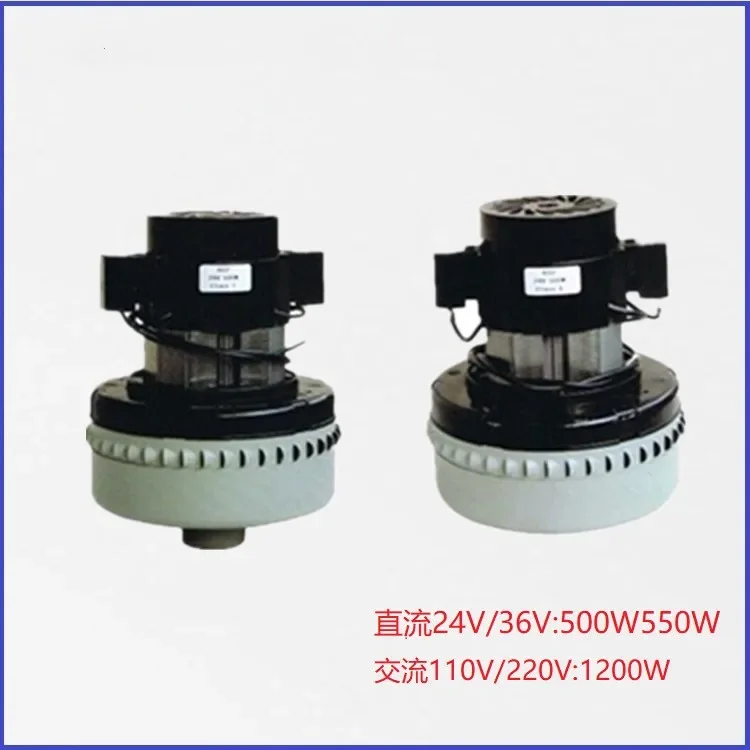 

B32-24V36V220V Мотор всасывания воды для скруббера для пола 500 Вт 550 Вт 1200 Вт Мотор для швабры