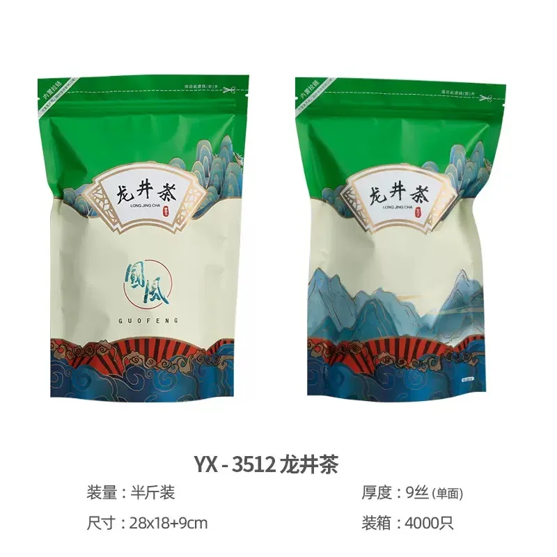 ل Dahongpao كيس شاي الألونج أكياس بسحاب الصينية JinJunMei الشاي الأسود الذاتي كيس الختم Longjing الشاي الأخضر التعبئة حقيبة
