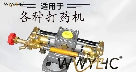 piezas-de-bomba-de-piston-de-cobre-para-pulverizador-de-4-tiempos-accesorios-para-bomba-de-pulverizador-agricola