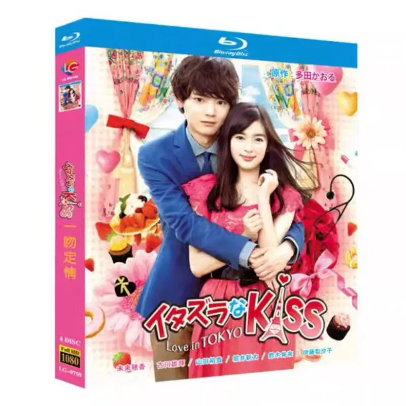 Disco Blu-ray de drama japonés: It Started with a Kiss, temporadas 1 y 2, en caja, con subtítulos en chino simplificado y chino tradicional.