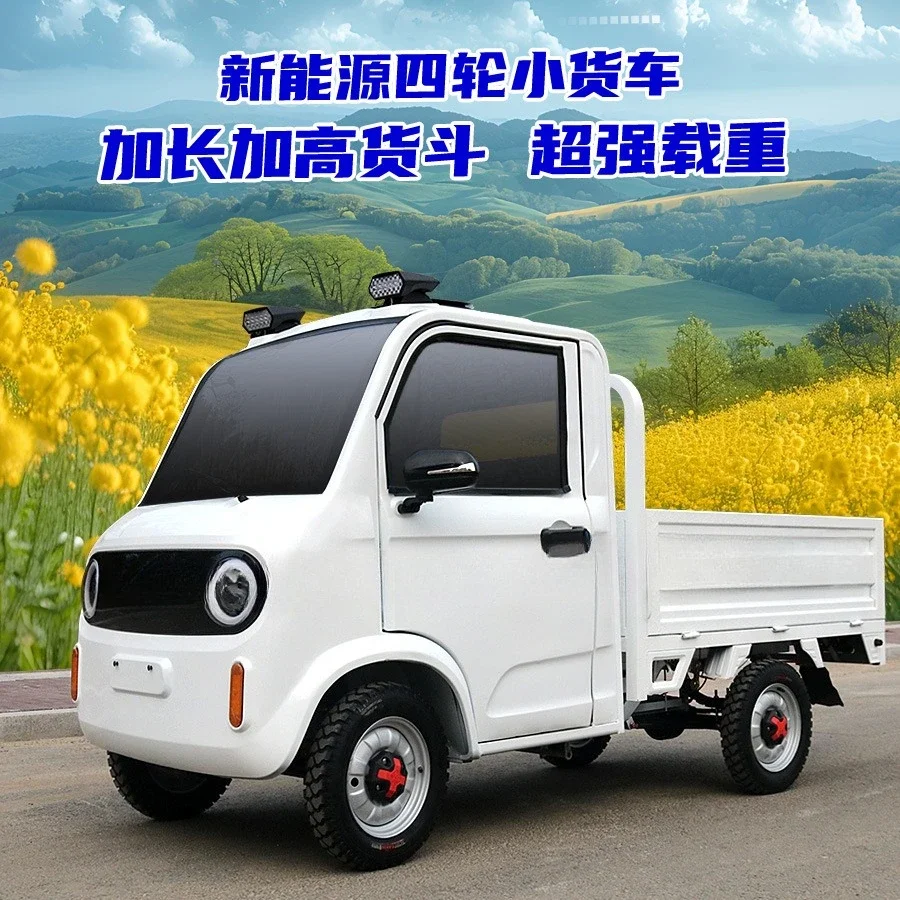 Electric pickup four-wheeler, pull express food delivery truck, small, household transportation