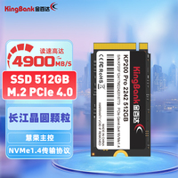 KINGBANK 512GB 1TB SSD SSD NVMe1.4 M.2 2242 interface PCIe4.0 KP200 PRO YANGTZE Storage Wafer