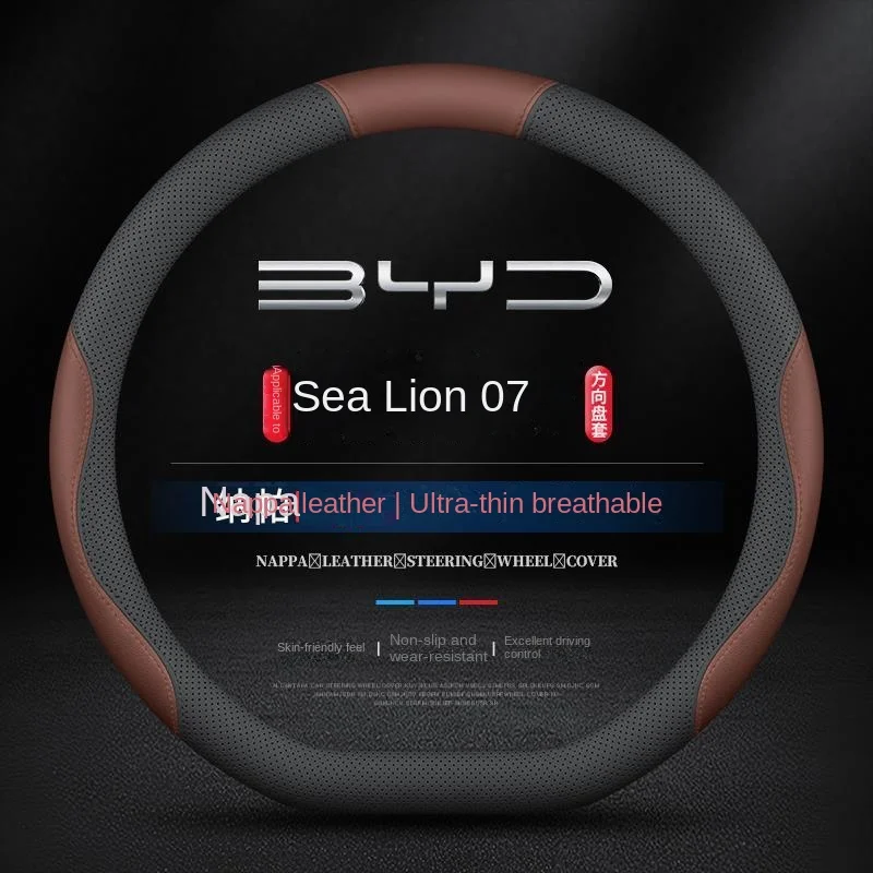 Suitable for 24/25 BYD HiLion 07 EV dedicated steering wheel cover, all season anti slip ultra-thin leather handlebar cover