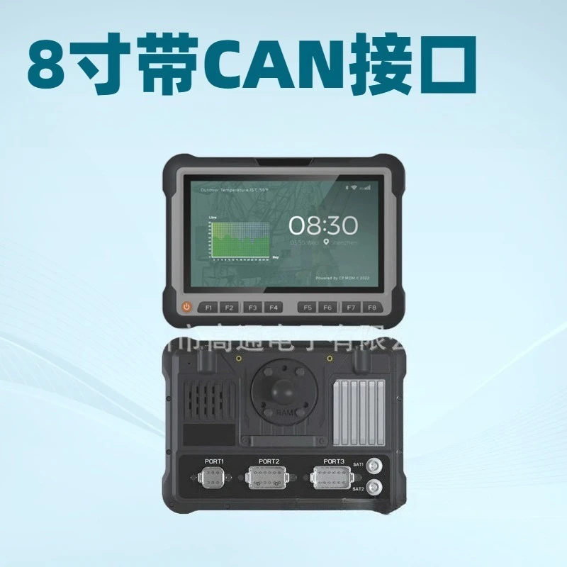 8-Inch Android with CAN port serial camera ignition ignition boot car three-proof tablet