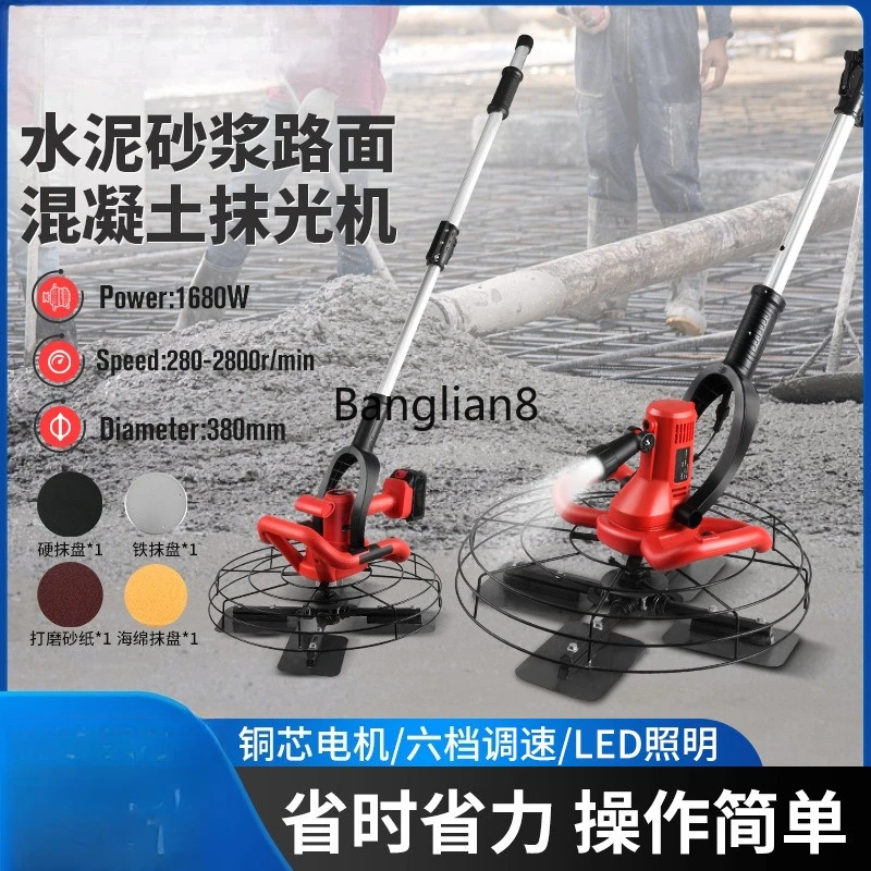 

Коллектор света для тротуарной растворы, 4-лезвийный нож для бетона, машина для разглаживания грунта, дорожная электрическая разглаживающая машина