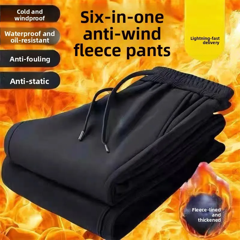 

Thiened Fce Men's Winter Windproof Waterproof Warm Casual Large Size Sport Pants Lamb Velvet Straight Leg Leisure Trousers