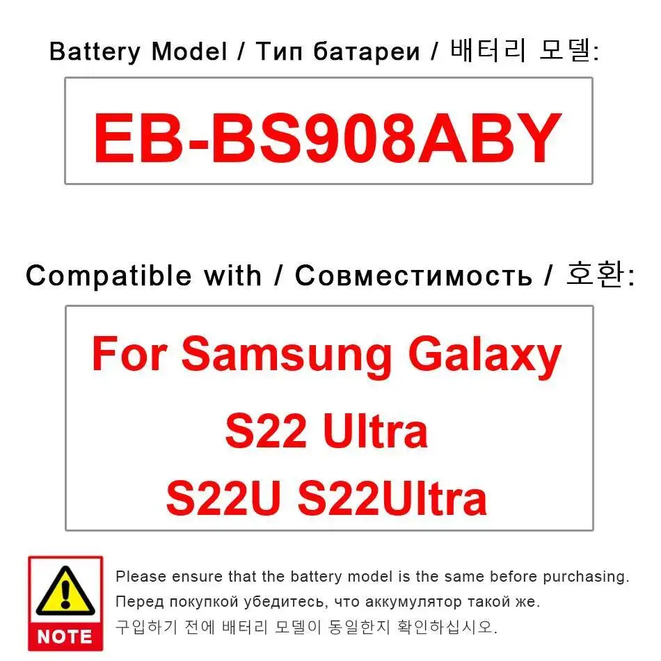 

5000 мАч для Samsung Galaxy S22 Ultra S22U S22ultra Высокопроизводительный аккумулятор для мобильного телефона EB-BS908ABY