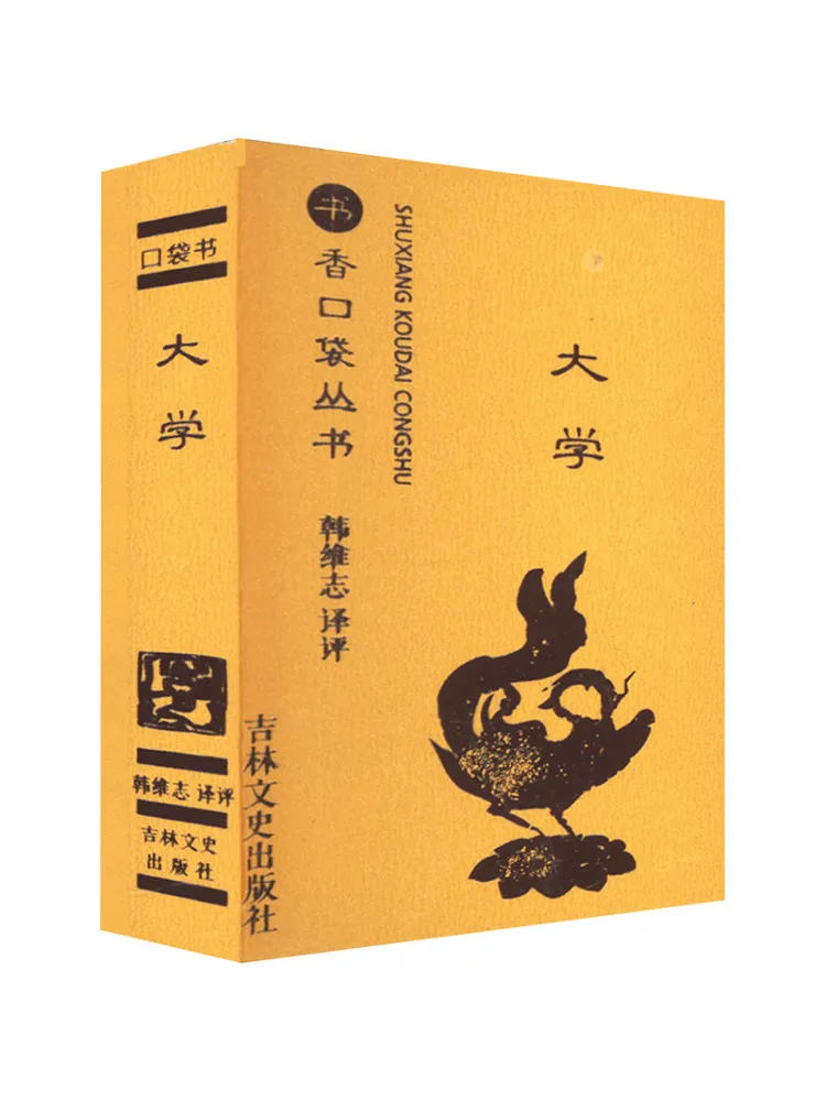 

Book-Winshare University