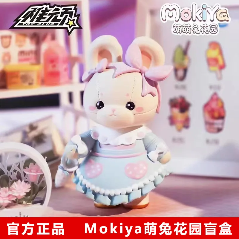 Mokiya Cute Rabbit Garden Series Blind Box Trendy Play Handmade Doll Cute Gift Ornament Birthday Gift