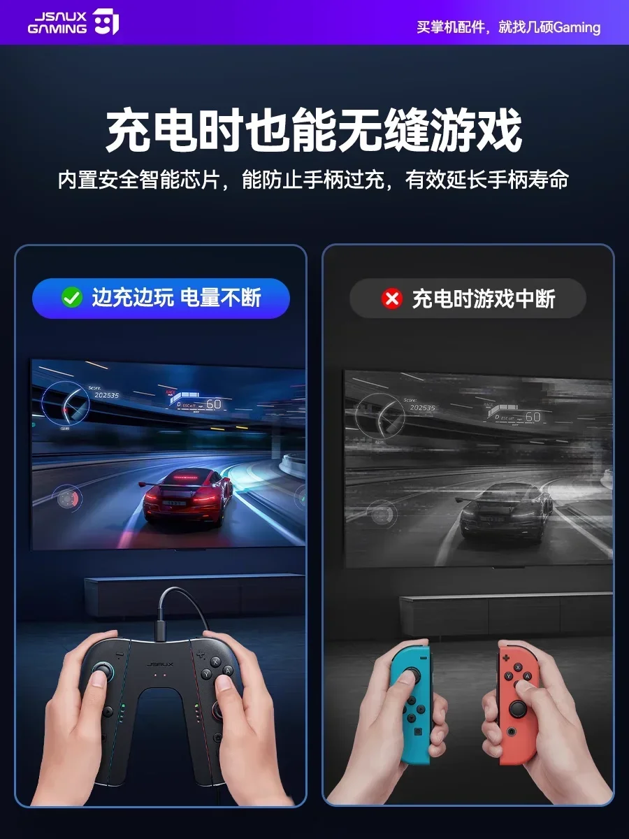 

Jsaux Switch2 Зарядная ручка Магнитная присоска Joy con Base Switch 2 Джойстик для контроллера Switch 2 Геймпад Аксессуары для геймеров